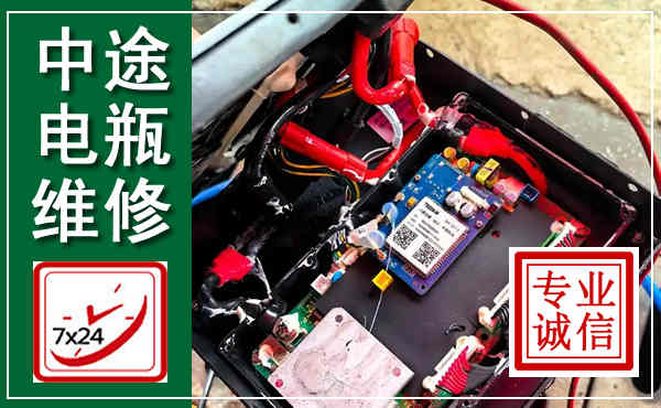 德钦汽车换电瓶,附近电瓶维修救援电话