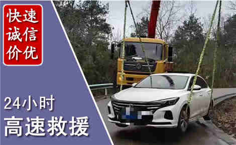 德钦高速公路救援场景与案例