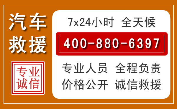 德钦夏季多雨季节，新能源汽车救援的五大注意事项