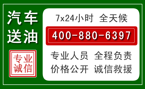 德钦拖车救援发展新趋势：北斗导航系统加持下的拖车救援特点