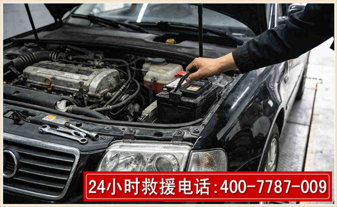 德钦汽车搭电