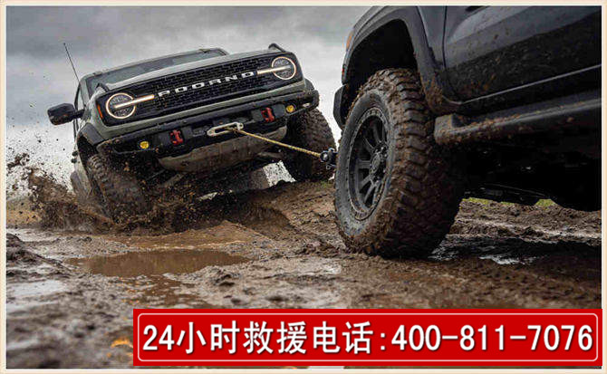 德钦长春汽车道路救援公司2026年7月备战台风巴威全面落实救援前置准备工作